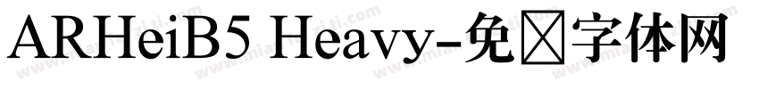 ARHeiB5 Heavy字体转换